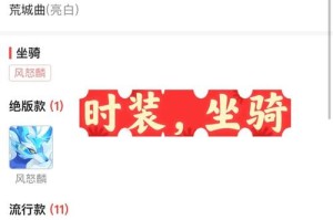 梦幻西游藏宝阁问题如何申诉