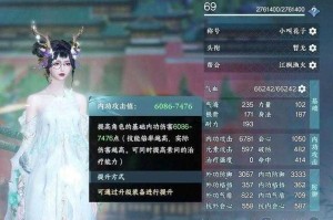 逆水寒怎么给张大水