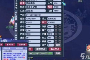 梦幻西游跑环缺环怎么获取快 装备，跑环，装备