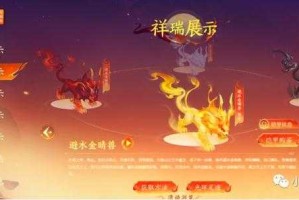 梦幻西游第一神兽实战
