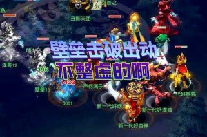 梦幻西游超级耐攻壁垒，壁垒 超级，防御