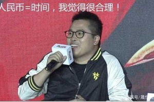 梦幻西游策划组成员是谁