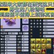 梦幻西游谛听出现时间