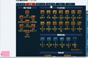 梦幻西游远古大唐灭队技能介绍