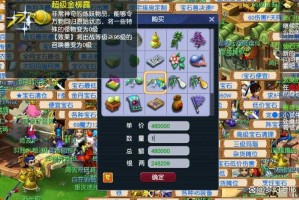 梦幻西游赛季服装备境界