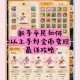 梦幻西游能进去么吗