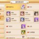 梦幻西游进去新区攻略