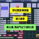 梦幻西游赛季服第八季20层攻略，阶段 赛季，机制