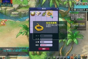 梦幻西游豆豆咋杀的啊多少钱