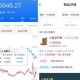 梦幻西游股票怎么打