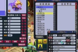 梦幻西游赐福和认证有关系吗