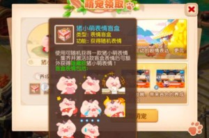 梦幻西游萌宠旅行称谓