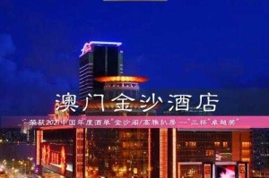 澳门金沙手机在线看片-高清影视随时随地畅享