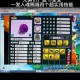 梦幻西游超级夜战价格多少