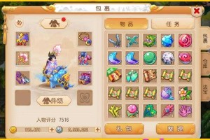 梦幻西游轻氪五开攻略
