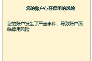 飞信2012停用风险与非官方危害及替代