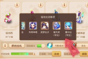 梦幻西游荣耀平板怎么双开 账号 西游，平板