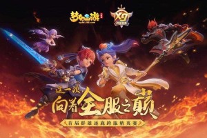 梦幻西游策划宣传文案，玩家，宣传文案 现在