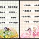 梦幻西游艺术名字怎么取 名字，我们 西游