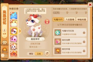 梦幻西游超级再生解析，超级 回血，回合