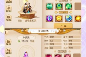 梦幻西游跨服封号吗