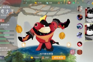 梦幻西游进入灵感大王的腹中，灵感 进入，肚子