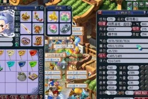 梦幻西游赢精灵是魔族还是神木