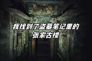 张家古楼54集全免费播放-高清完整版在线观看-爱奇艺热播剧集