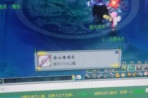 梦幻西游试炼之塔99