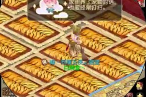 梦幻西游财神摆放位置图 位置图 系统 财神