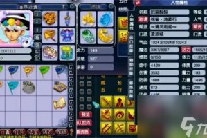 梦幻西游角色加点攻略：最强属性分配方案