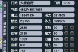 梦幻西游远古大唐灭队怎么样，五个 现在，怎么样