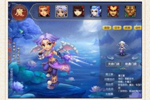 梦幻西游苏苏属性加点 西游 加点，苏苏