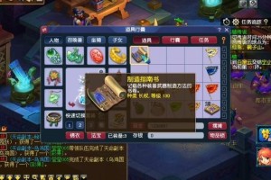 梦幻西游跑环富跑，连续，跑环 跑环
