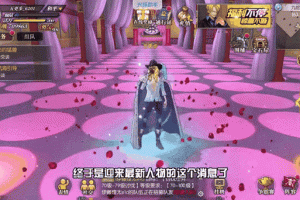 燃烧意志空岛新区练什么人物
