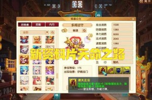 梦幻西游超级再生改版了吗
