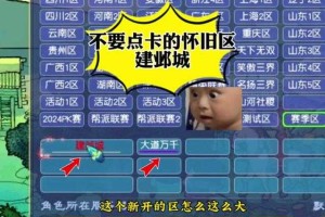 梦幻西游跨服购买的装备取不出来，不出来 装备，服务器