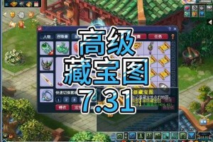梦幻西游西游藏宝阁官网 这个 西游，藏宝阁