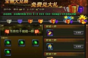 梦幻西游赵元宝开奖结果 西游 开奖，元宝