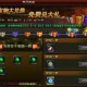 梦幻西游赵元宝开奖结果 西游 开奖，元宝