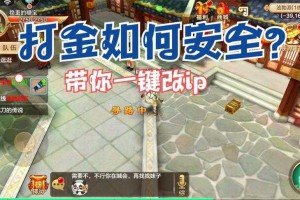 热血江湖2025防兔干扰生存全攻略
