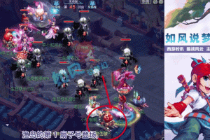 梦幻西游老王葬爱家族再哪个区
