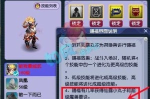 梦幻西游超级必杀兽决有什么用，有什么，超必杀 暴击