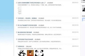 梦幻西游贴吧删号怎么删 贴吧 账号，账号