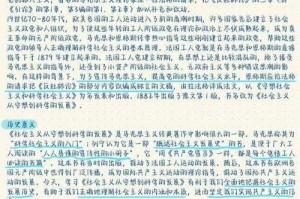 2025考古学革命：科技人文驱动下的疯狂与伦理
