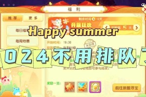 梦幻西游返金活动时间 西游 活动 服务器
