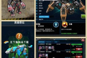 类似投名状的游戏推荐：10款兄弟情义战争手游盘点