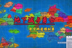 DNF新异界地图位置在哪？2025最新异界副本入口及进入方法