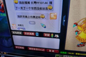 梦幻西游评论事件图片高清