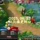 梦幻西游联赛帮主怎么打